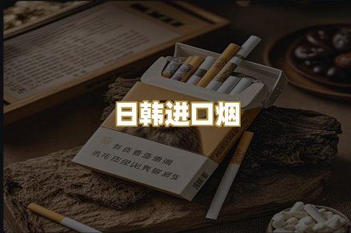 越南代工烟